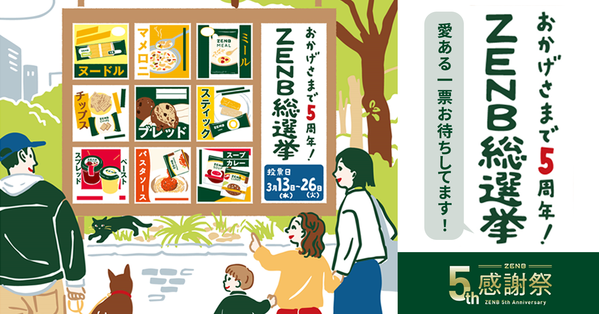 3fb00c4b94f0c7e6aa3714a8e24a1045