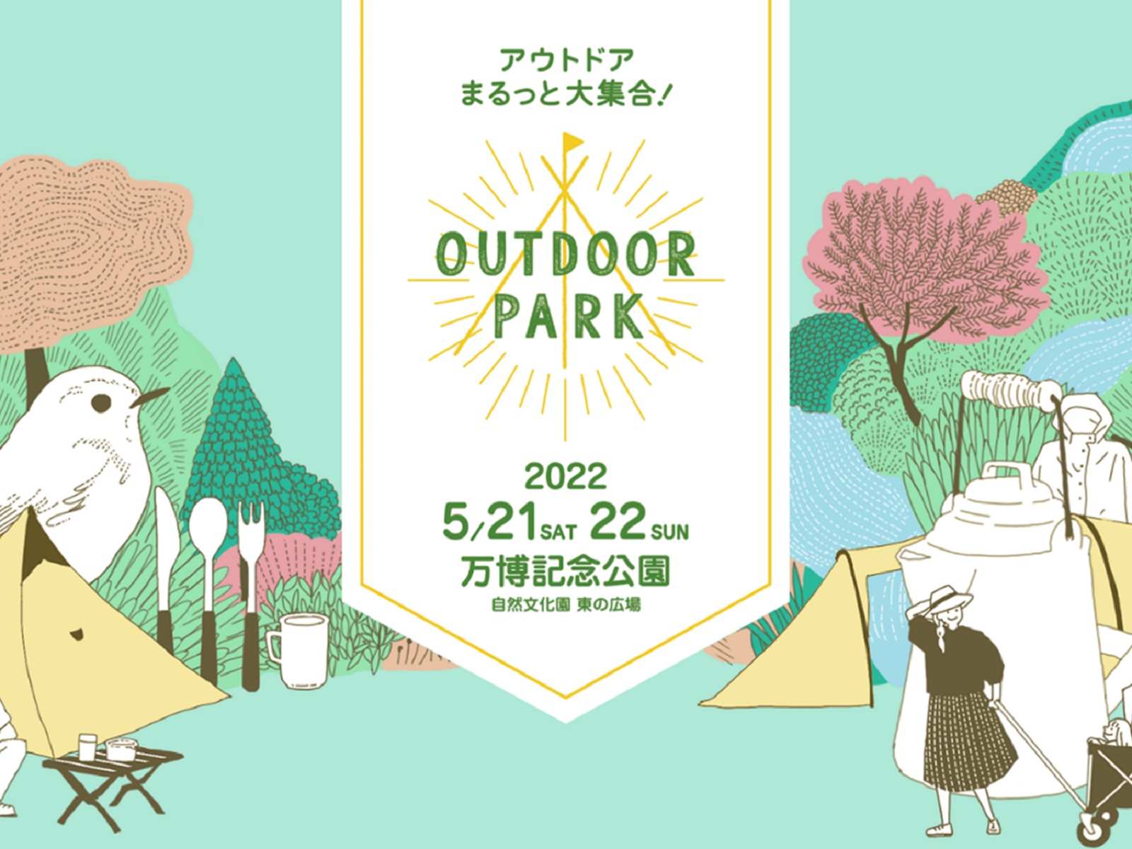 d59adf7ed08badd1ca5b35e2b0dbc668